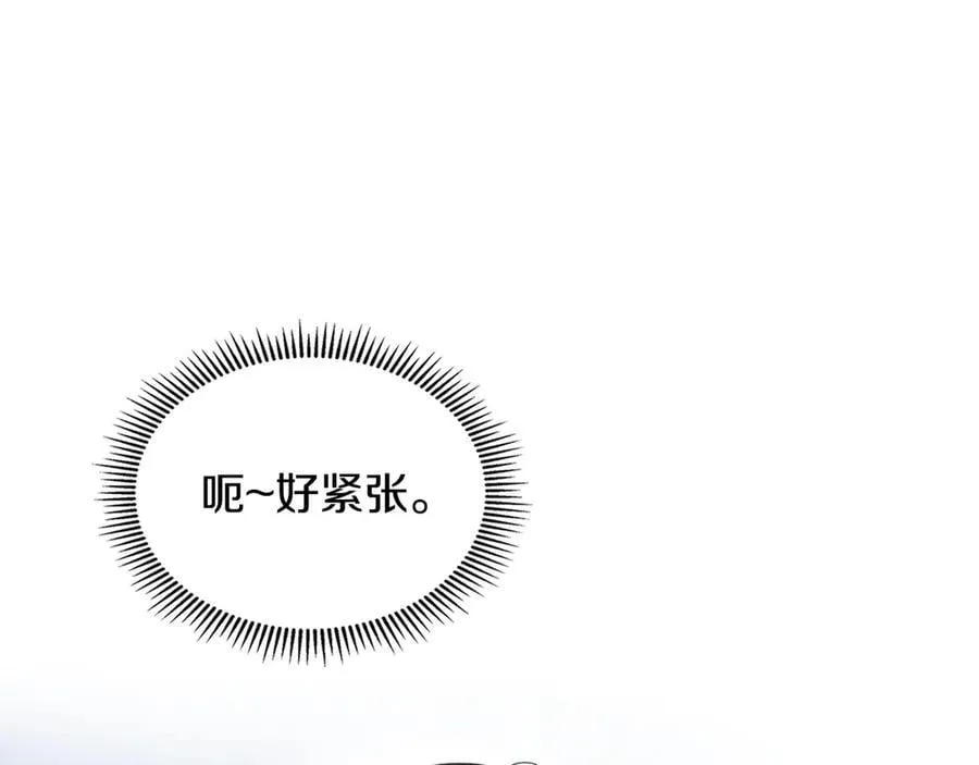 第166话 逃离公爵府 第134页