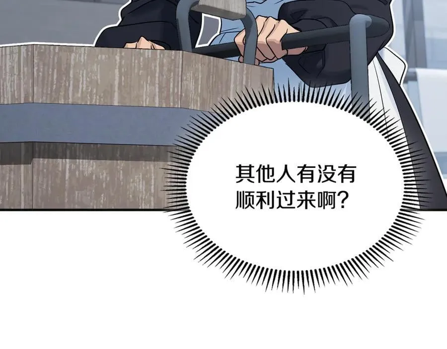 第166话 逃离公爵府 第136页