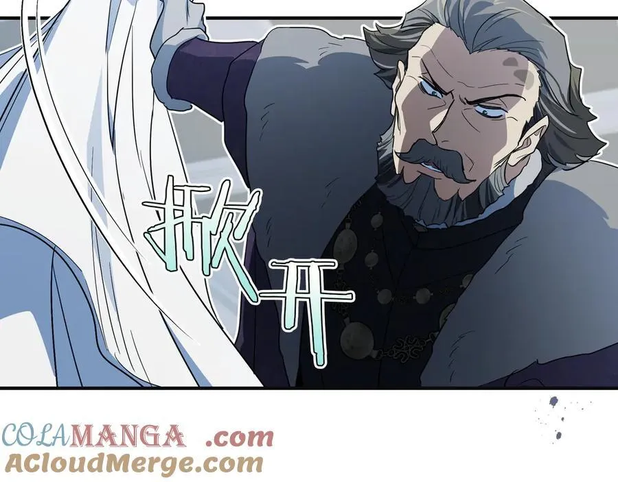 第166话 逃离公爵府 第141页
