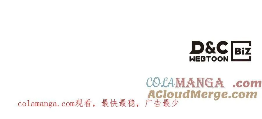 第166话 逃离公爵府 第153页