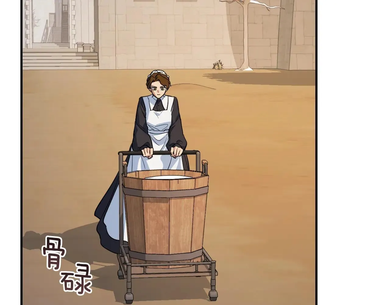 第167话 活着去见她 第2页