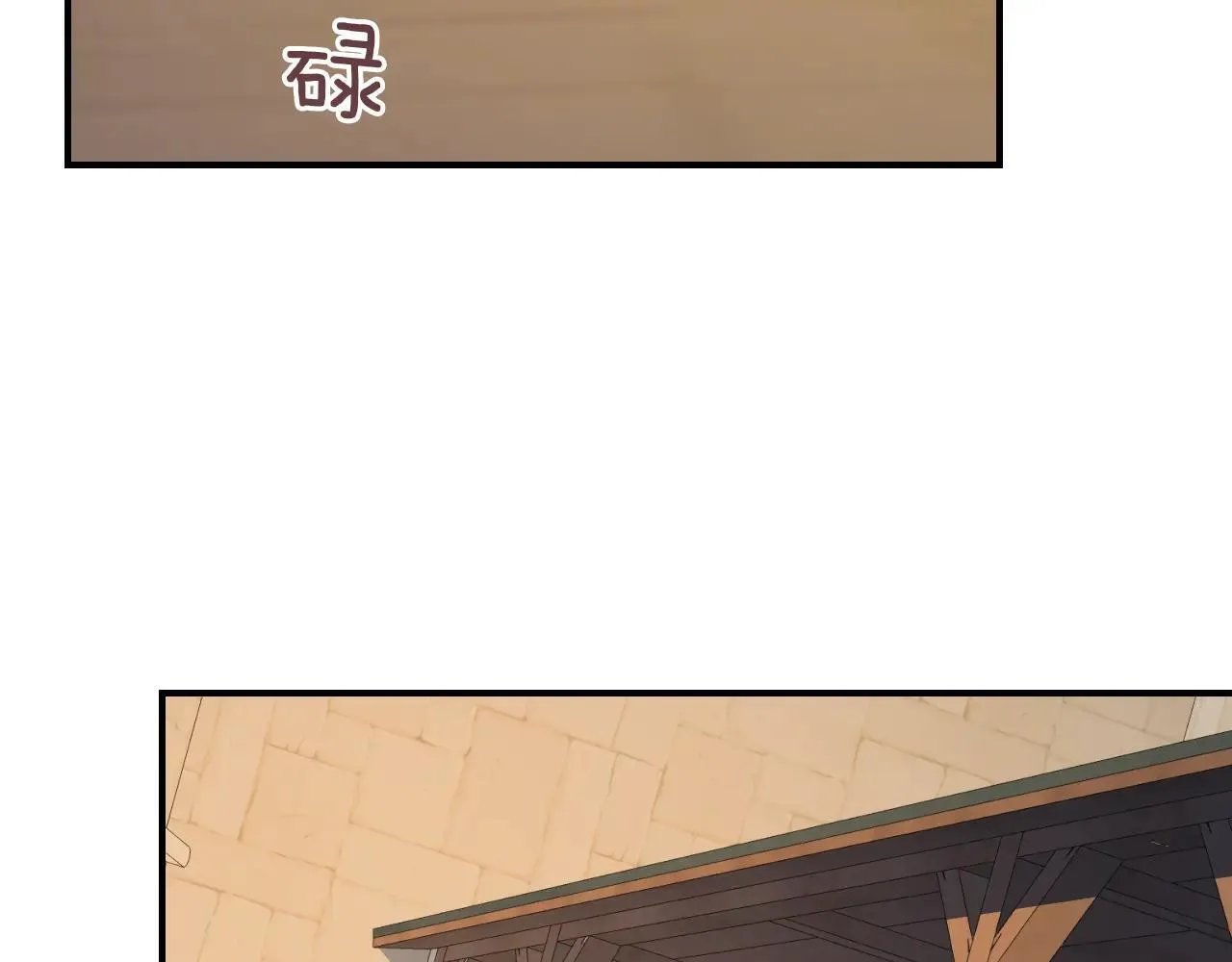 第167话 活着去见她 第3页
