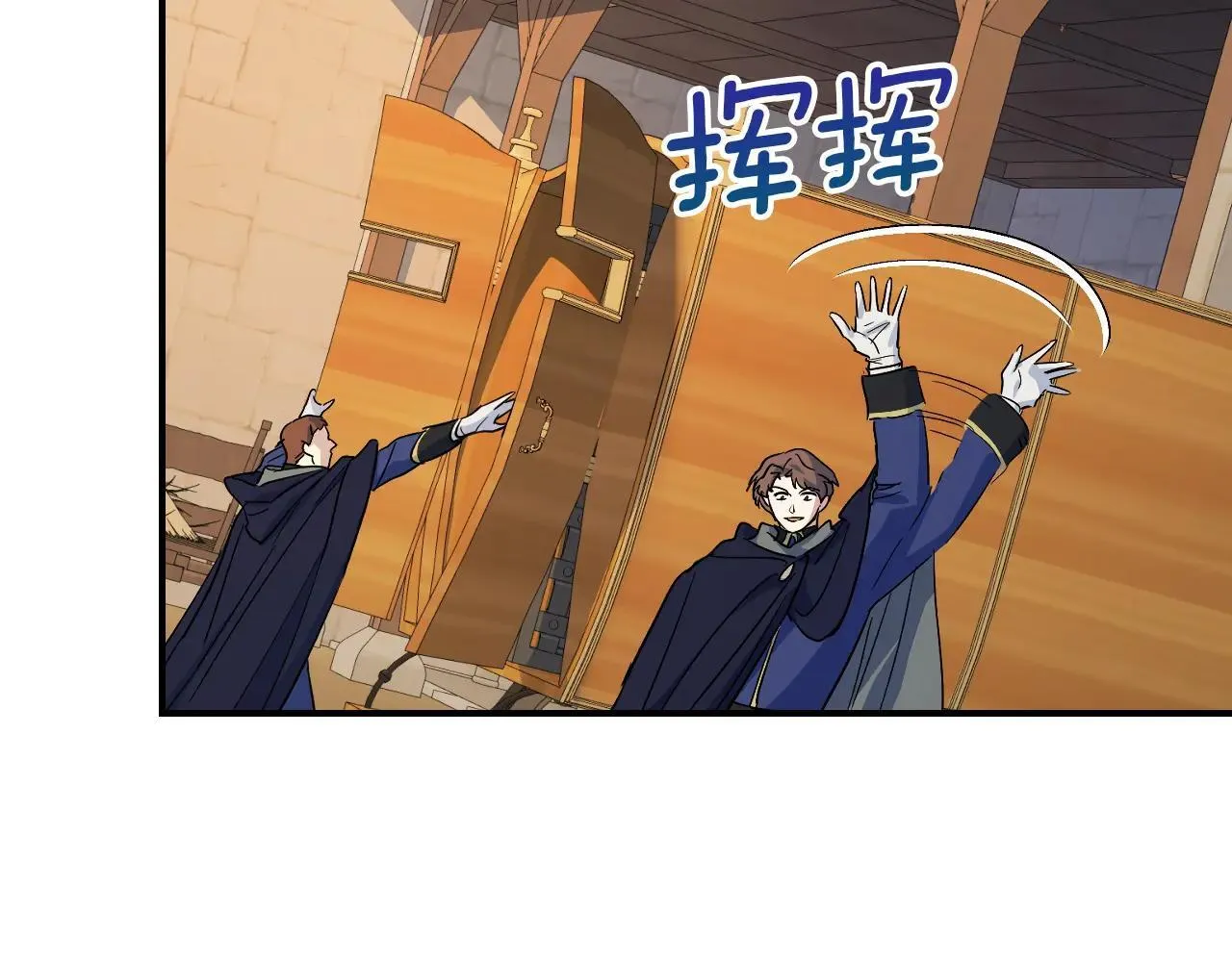 第167话 活着去见她 第4页
