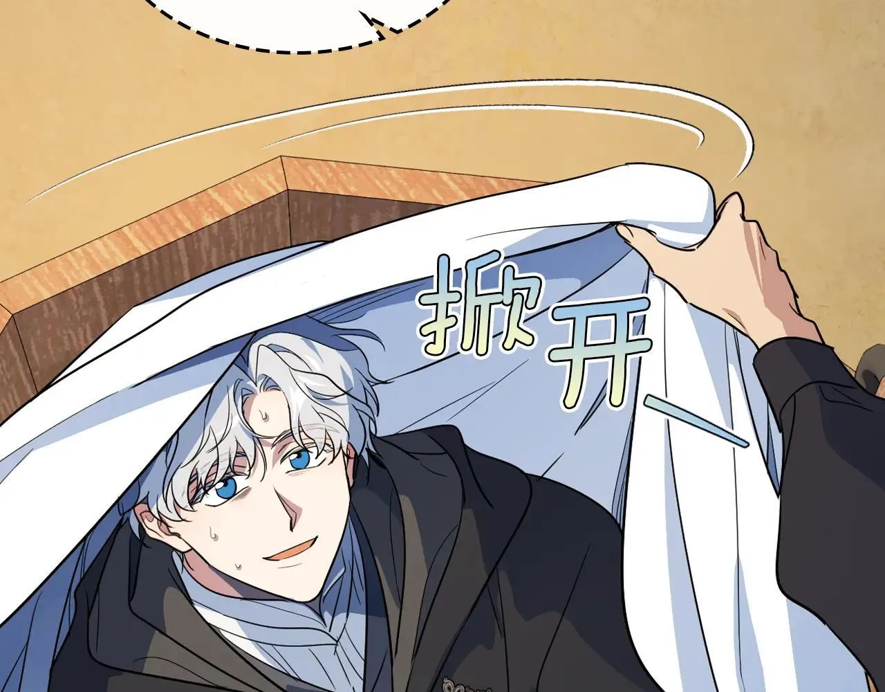 第167话 活着去见她 第7页