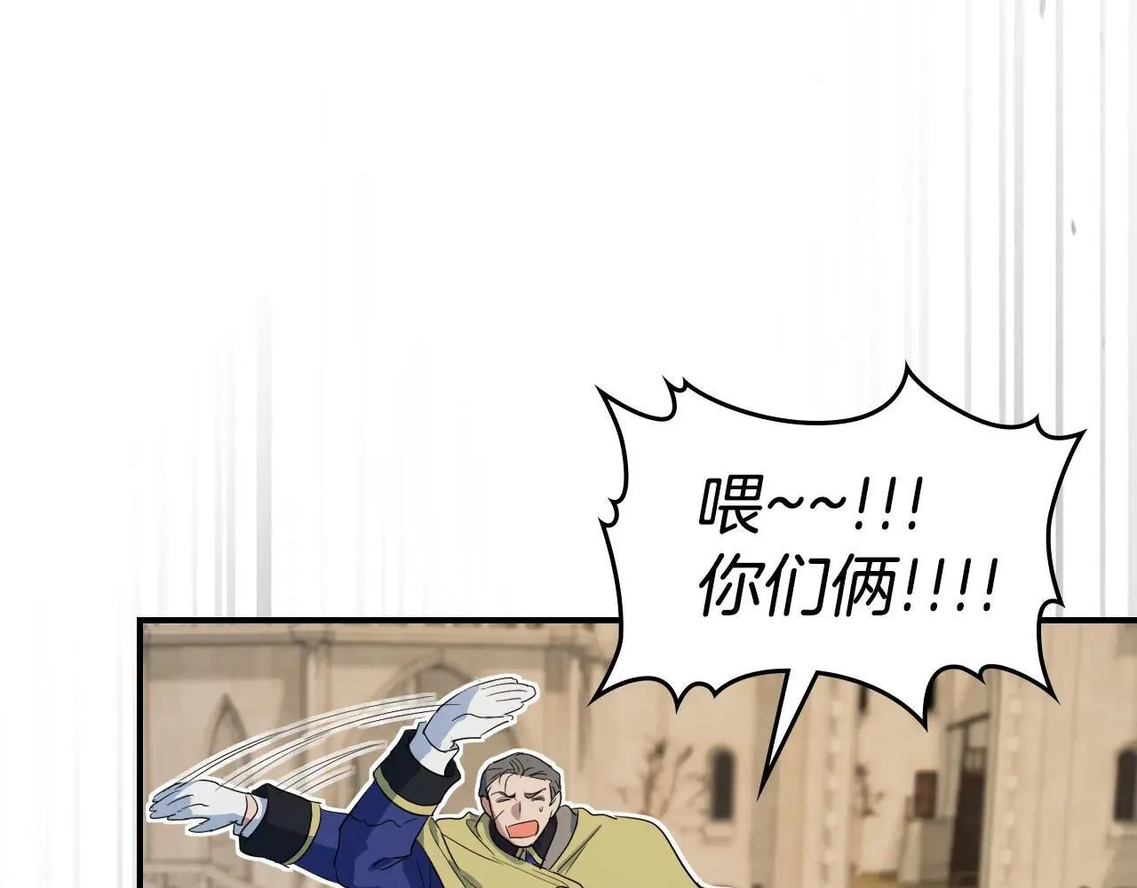第167话 活着去见她 第23页
