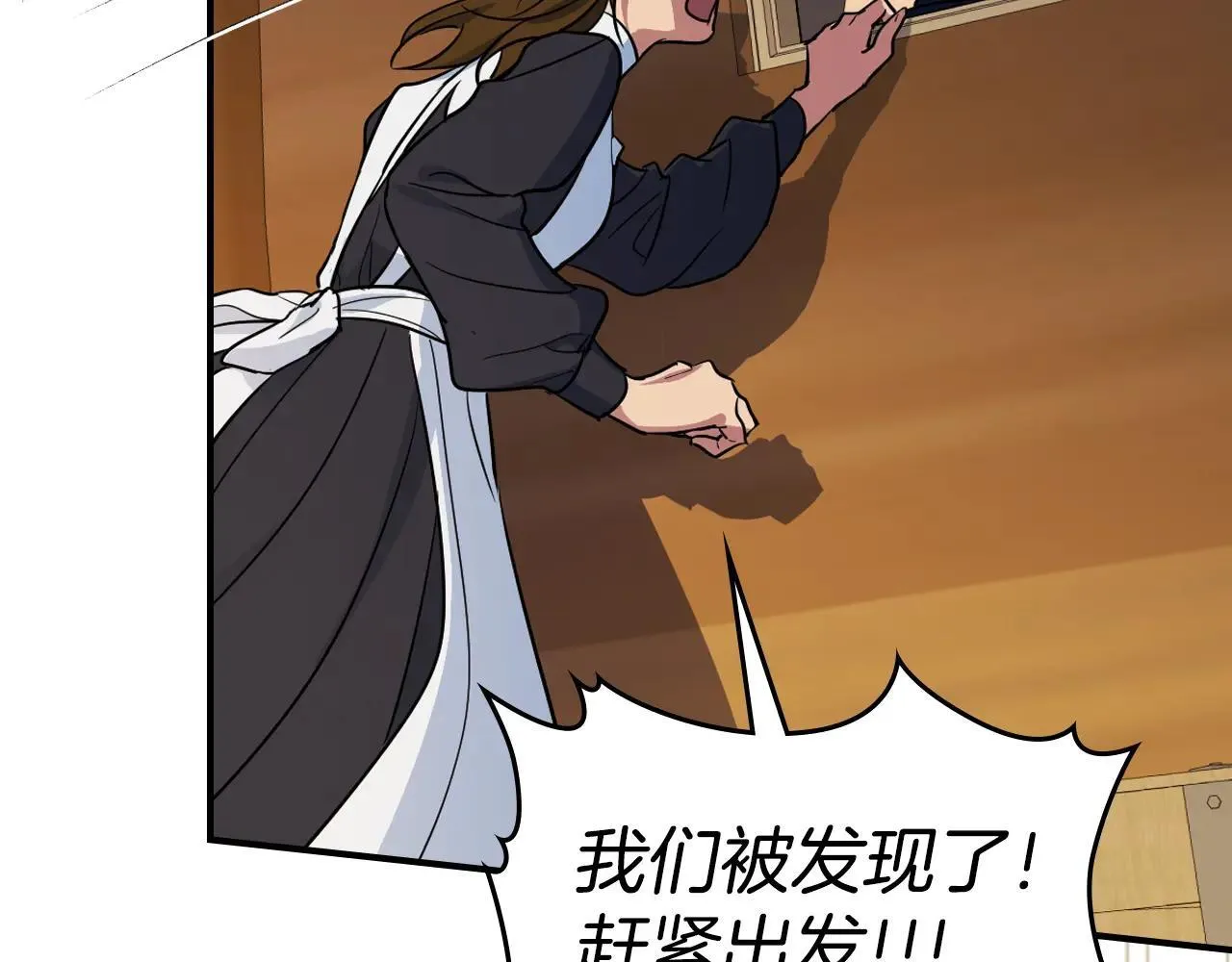 第167话 活着去见她 第30页