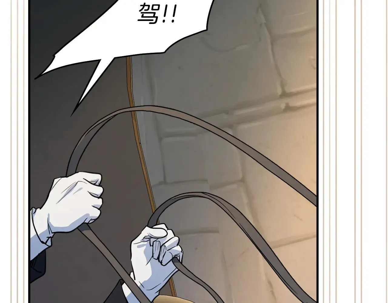 第167话 活着去见她 第32页