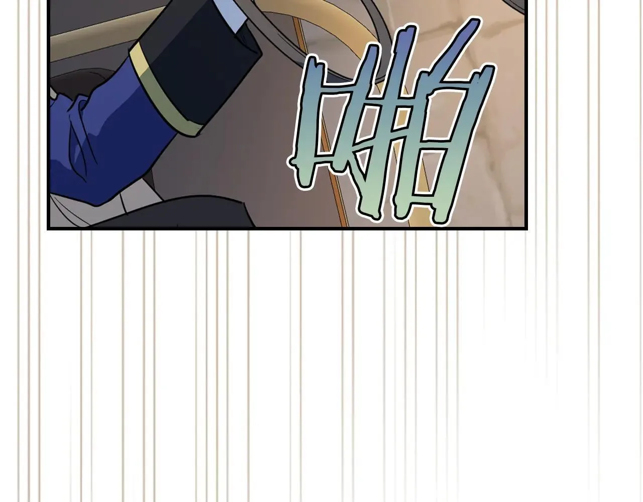 第167话 活着去见她 第33页