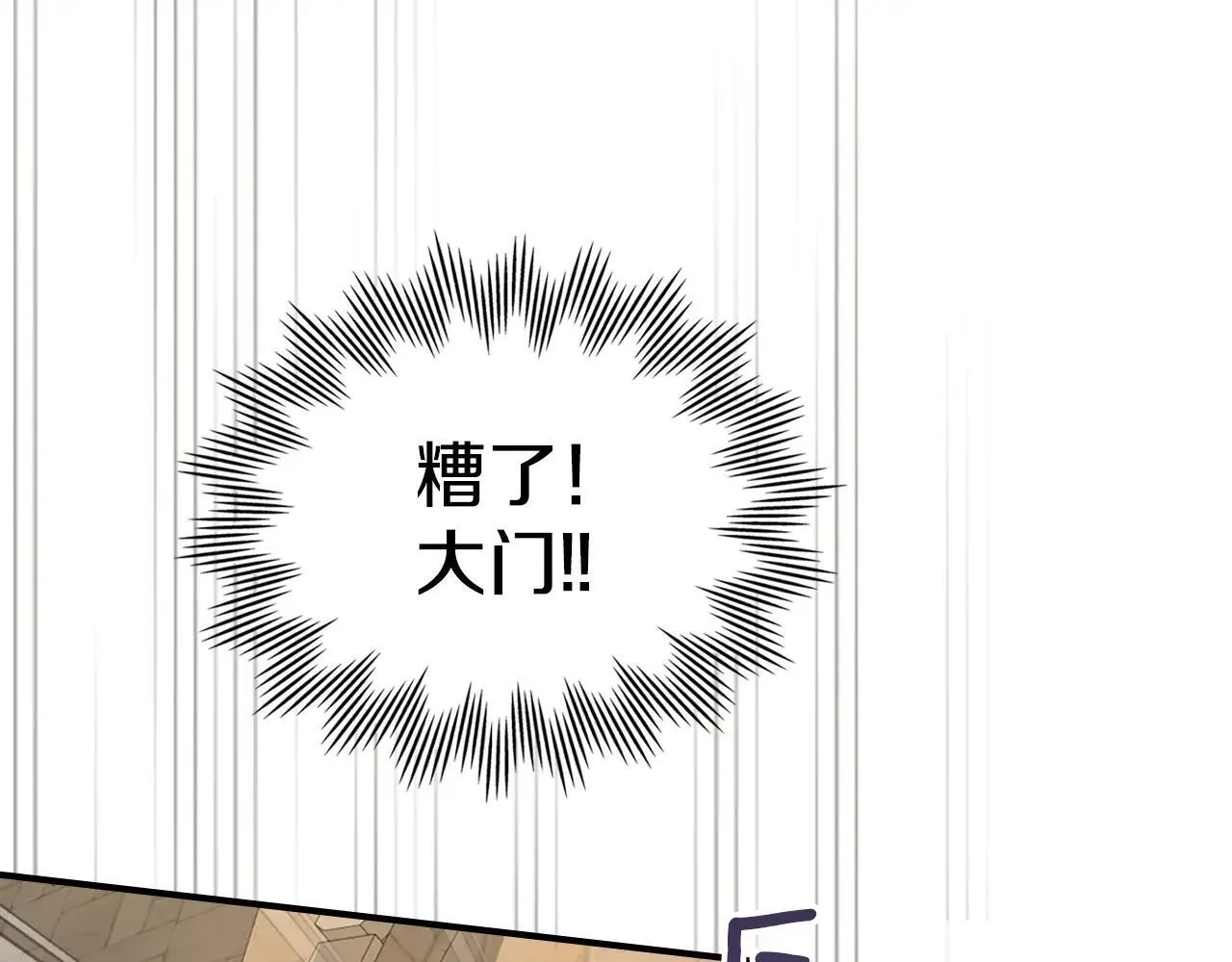 第167话 活着去见她 第37页