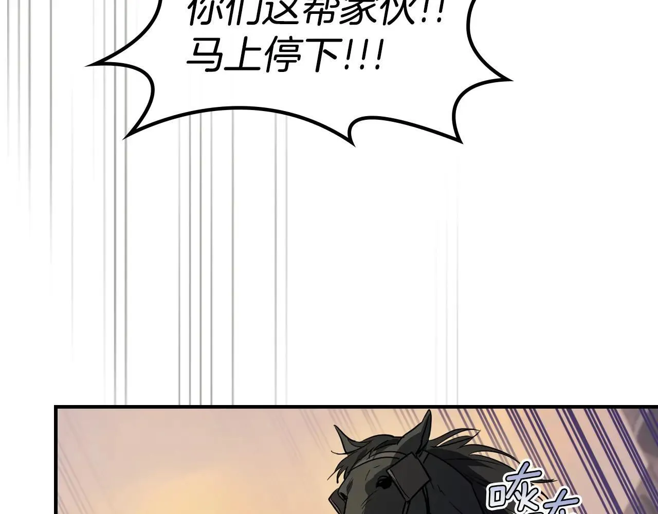 第167话 活着去见她 第39页