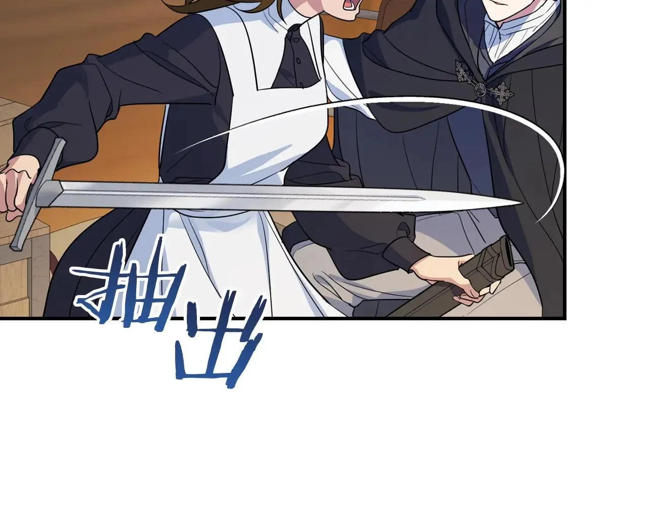 第167话 活着去见她 第43页