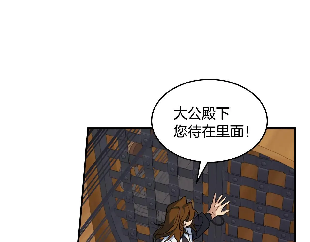 第167话 活着去见她 第44页