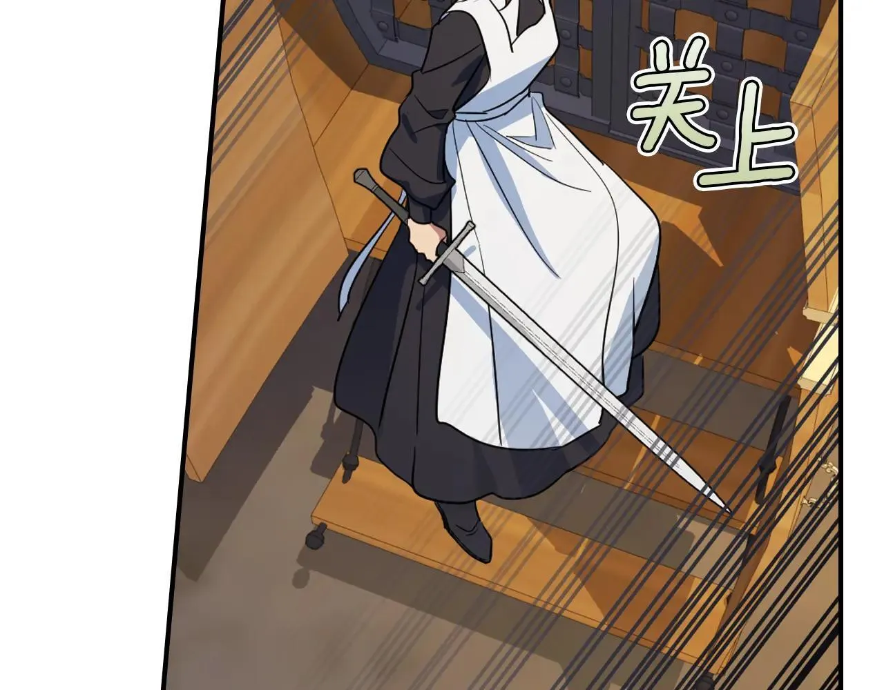 第167话 活着去见她 第45页