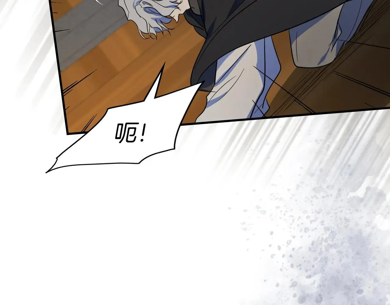 第167话 活着去见她 第50页