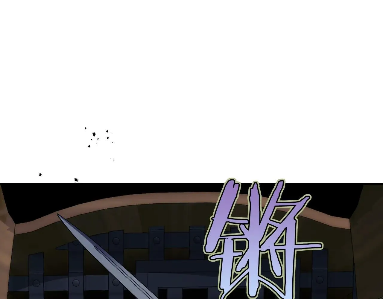 第167话 活着去见她 第54页
