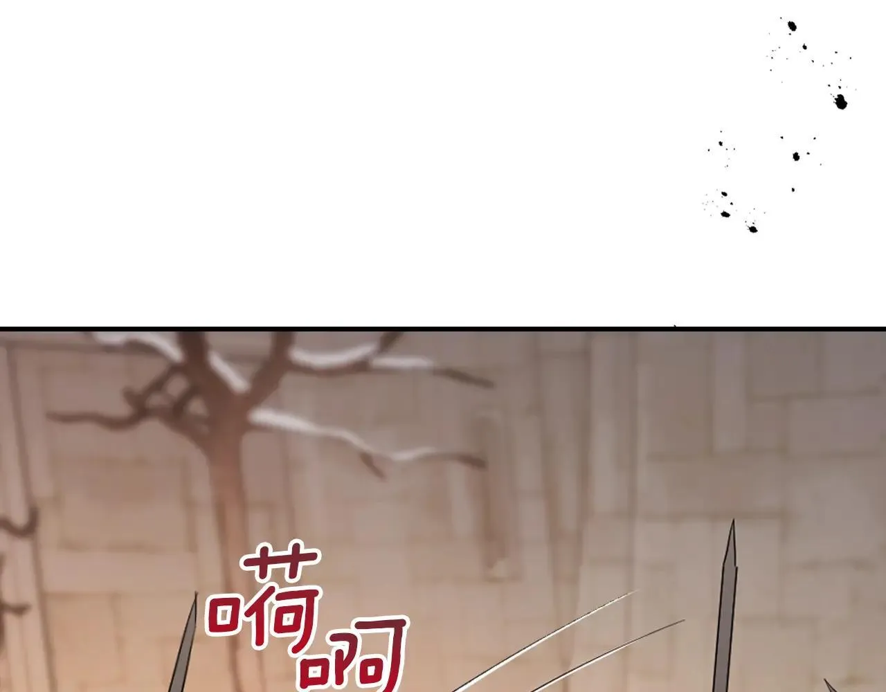 第167话 活着去见她 第57页