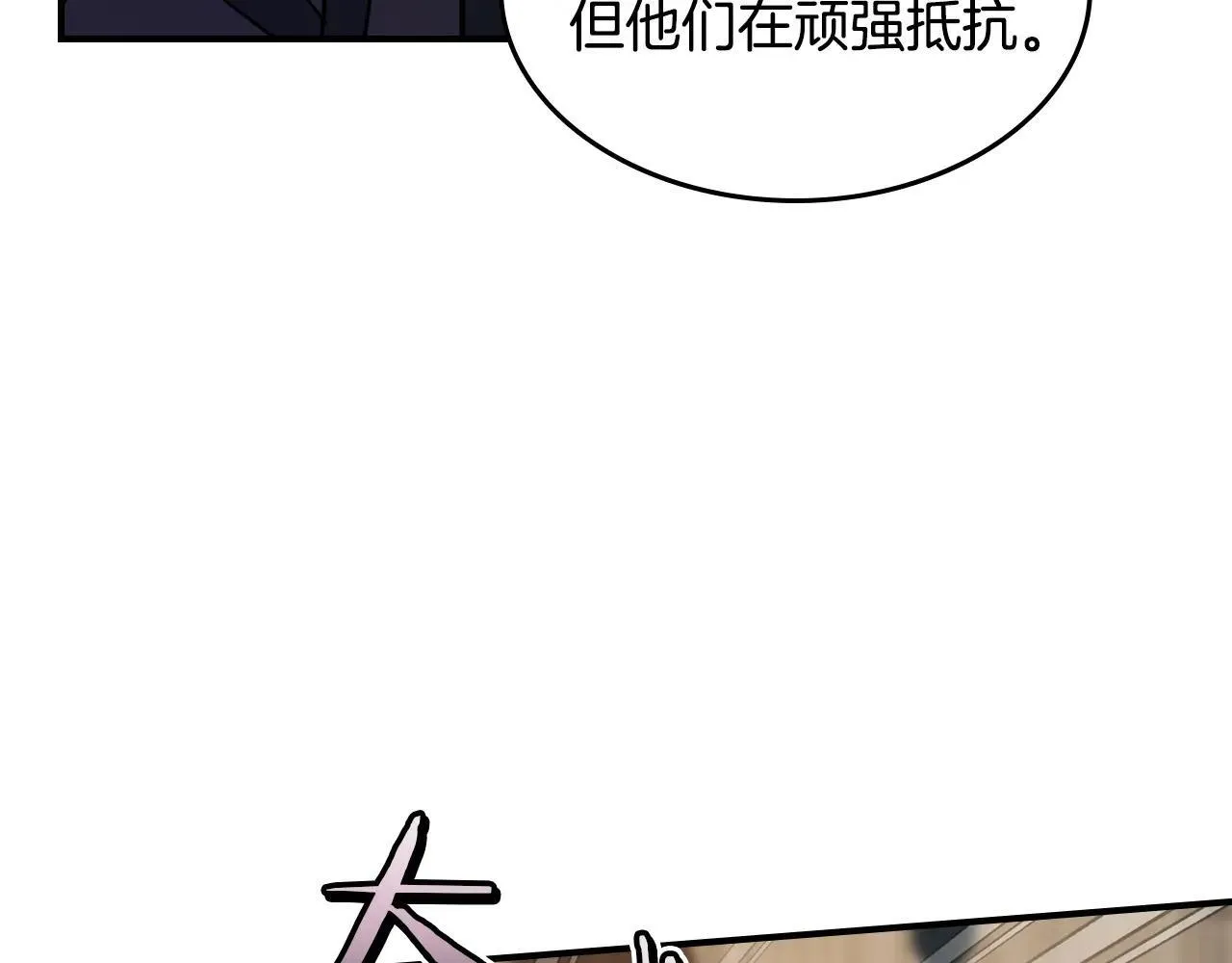 第167话 活着去见她 第63页