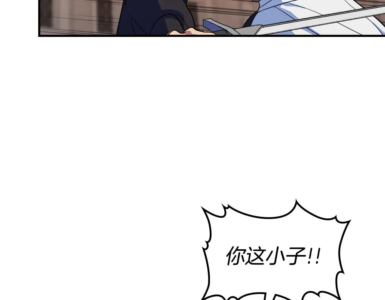 第167话 活着去见她 第71页