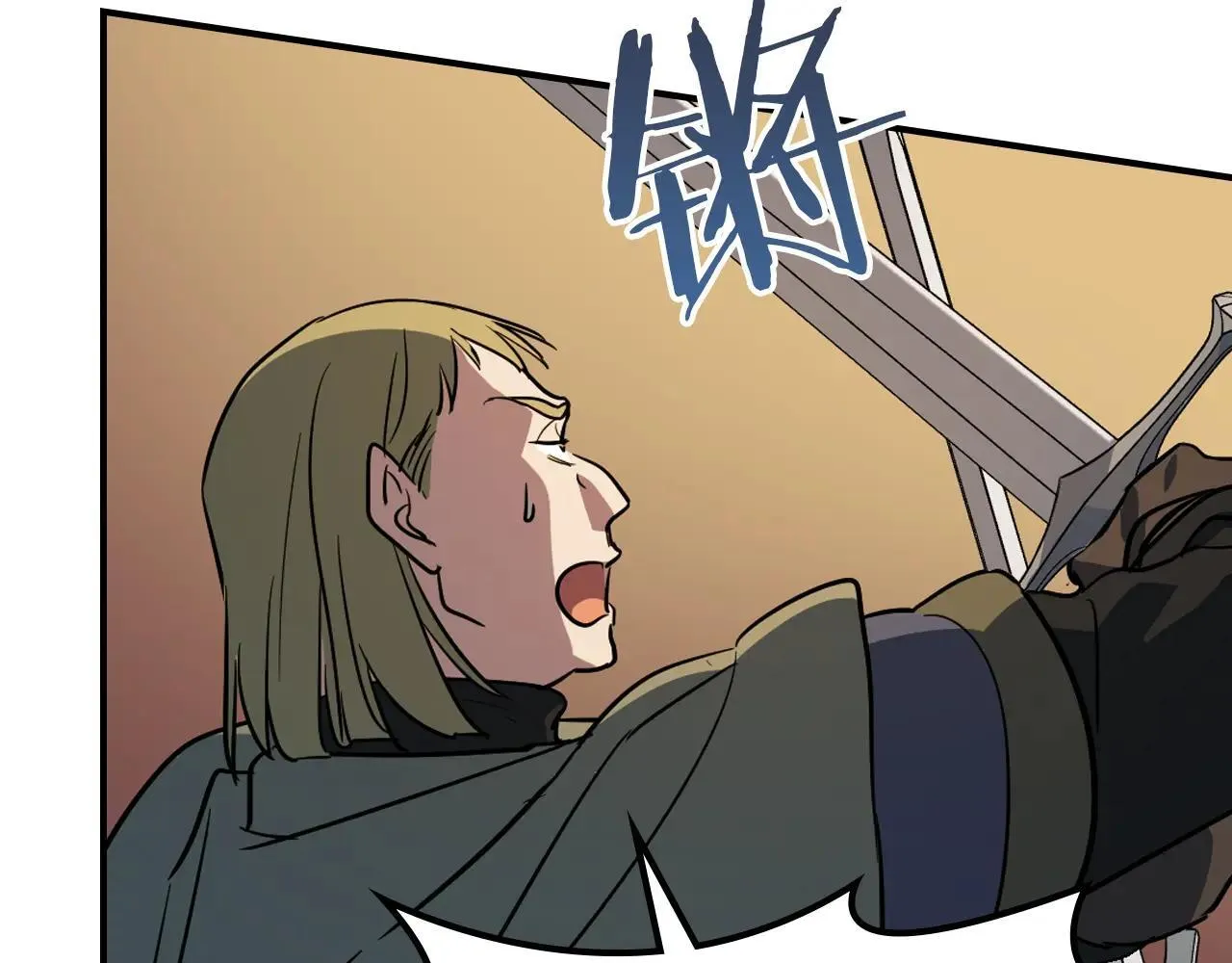 第167话 活着去见她 第74页