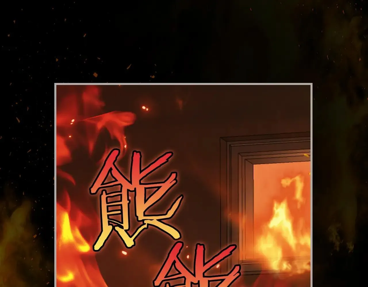 第167话 活着去见她 第84页