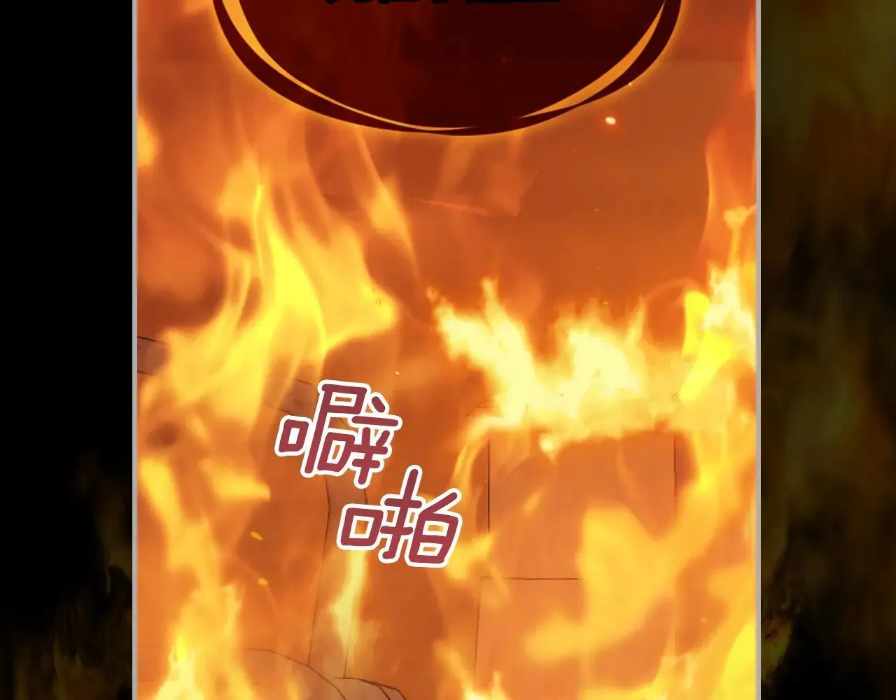 第167话 活着去见她 第86页