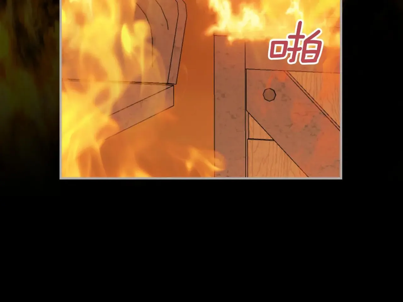 第167话 活着去见她 第87页