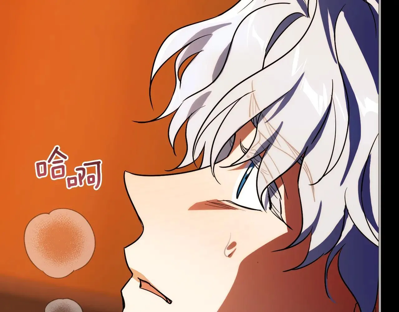 第167话 活着去见她 第89页