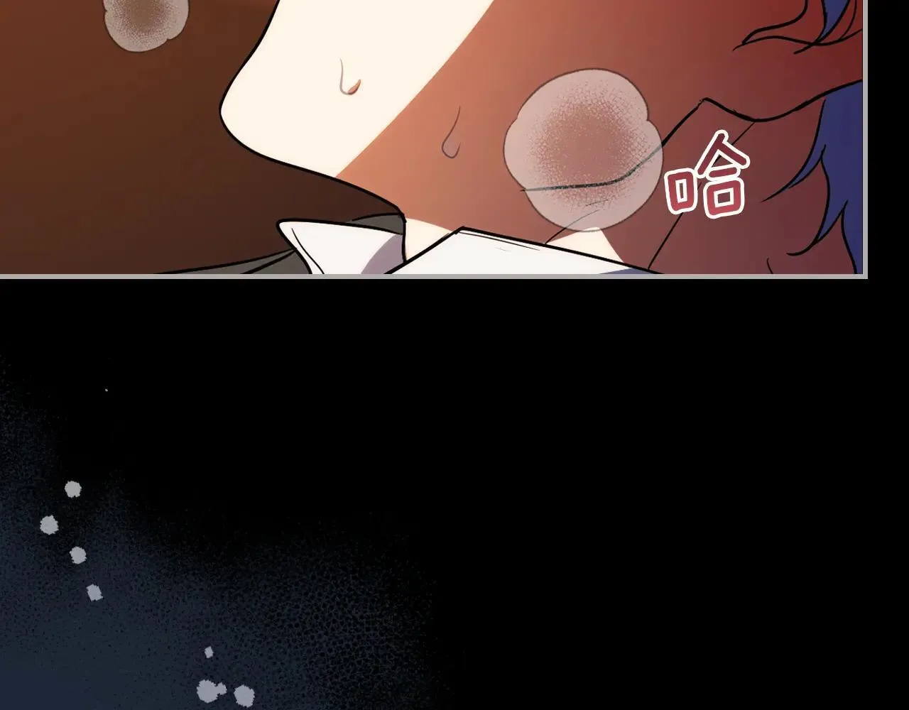 第167话 活着去见她 第90页