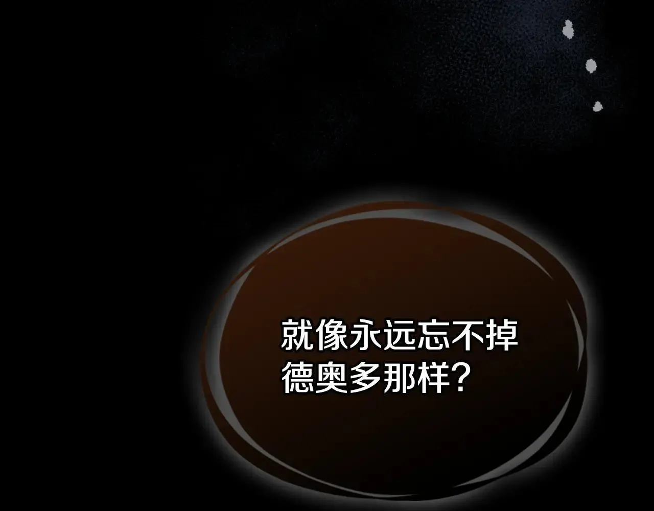 第167话 活着去见她 第94页
