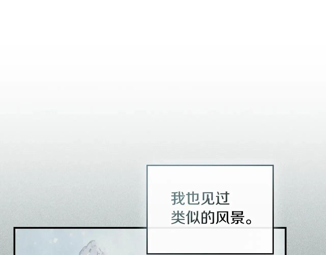 第167话 活着去见她 第103页