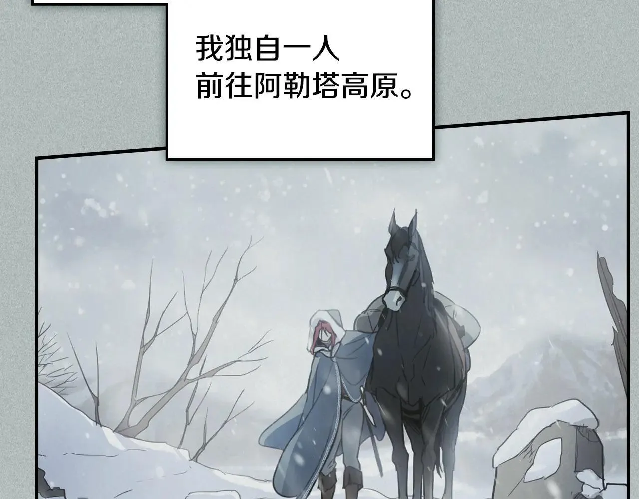 第167话 活着去见她 第106页