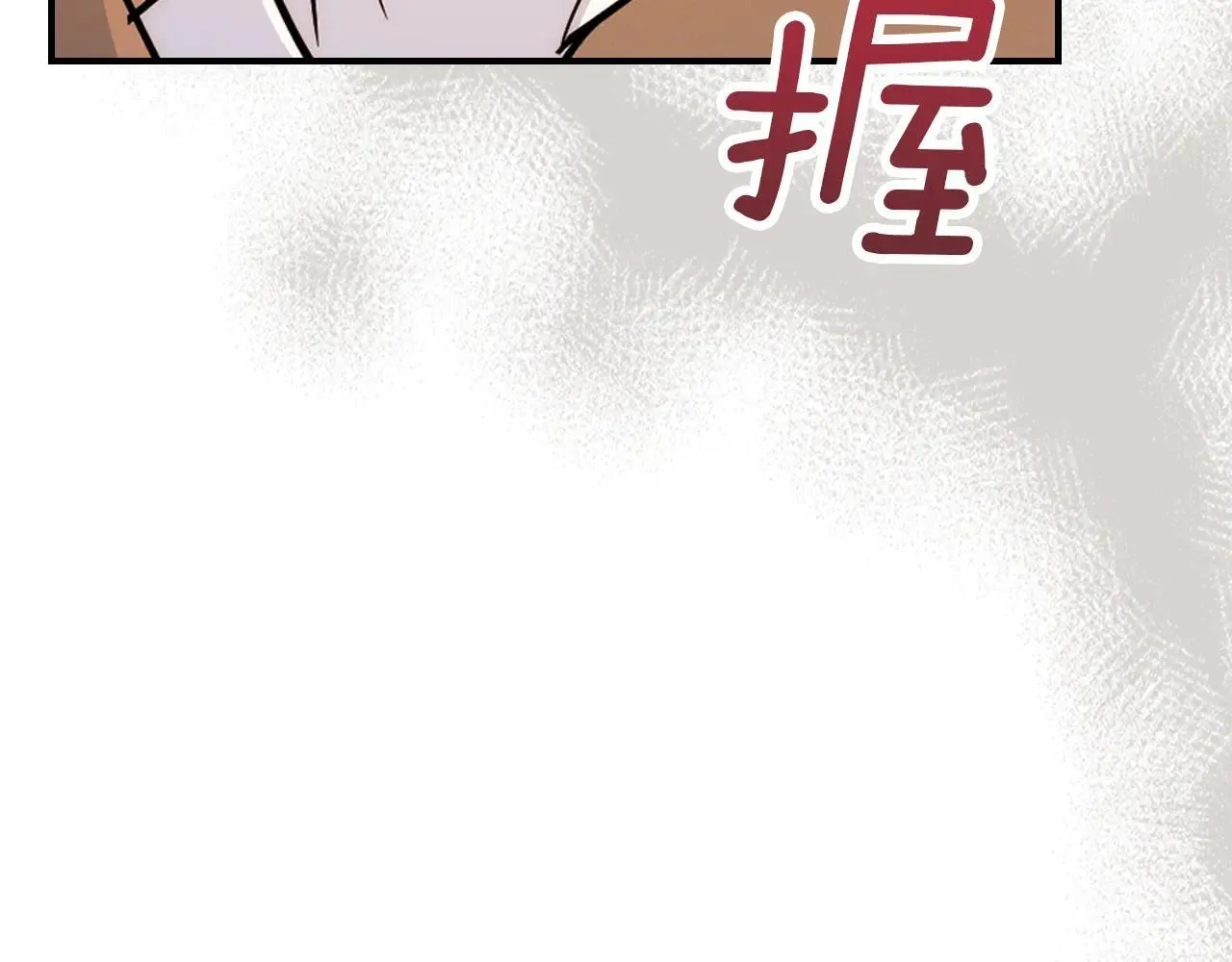第167话 活着去见她 第113页