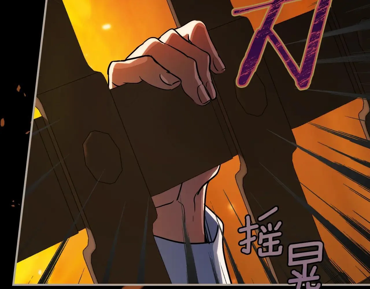 第167话 活着去见她 第125页