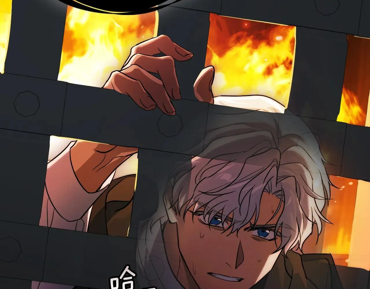 第167话 活着去见她 第128页