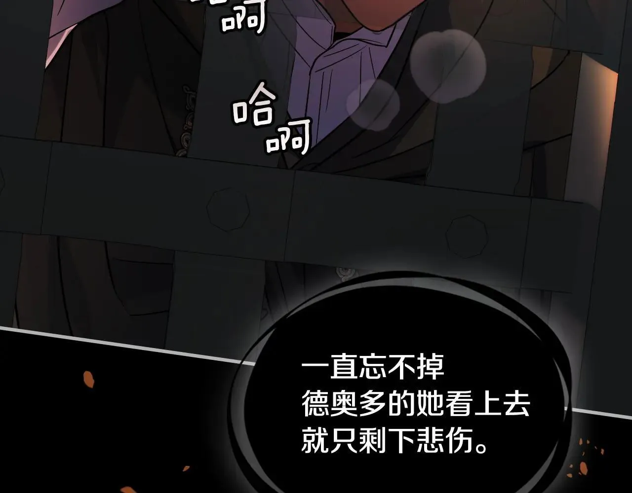 第167话 活着去见她 第129页