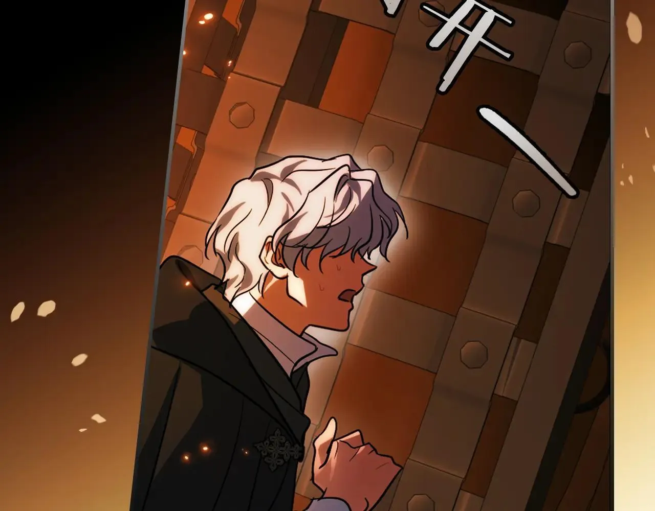 第167话 活着去见她 第132页