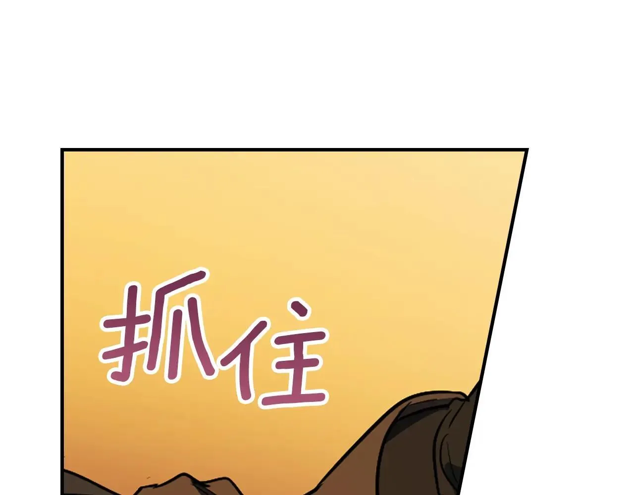第167话 活着去见她 第137页