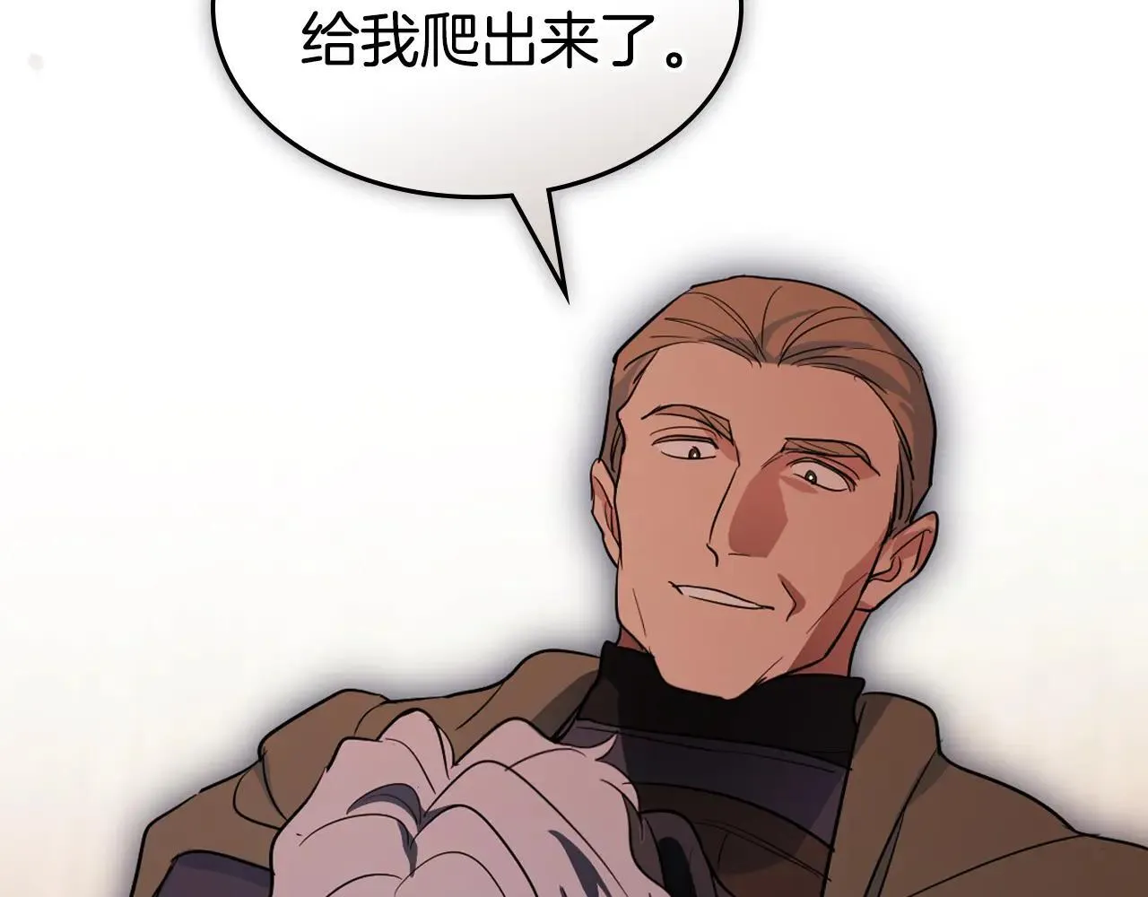 第167话 活着去见她 第140页