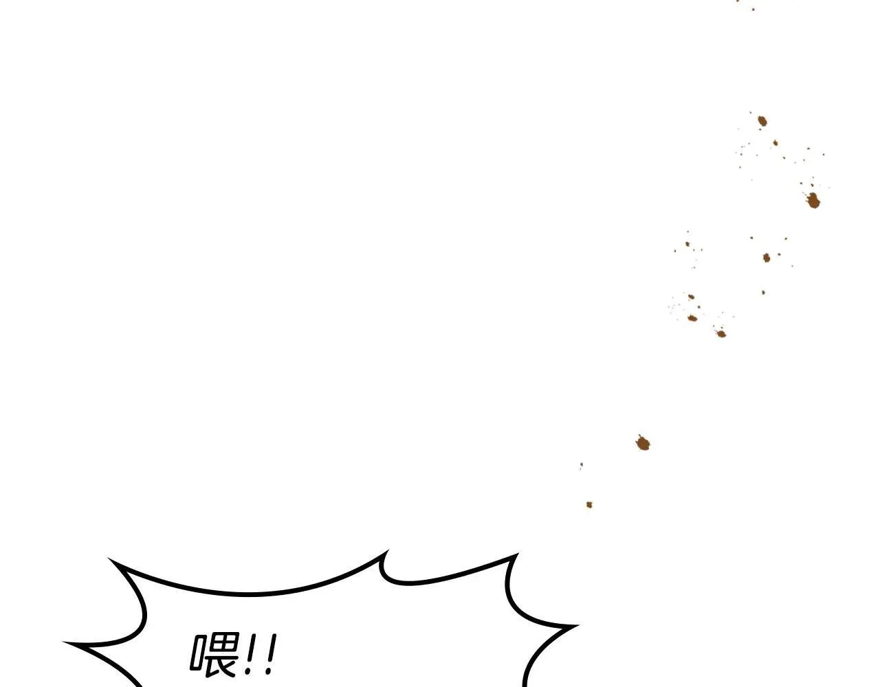 第167话 活着去见她 第142页