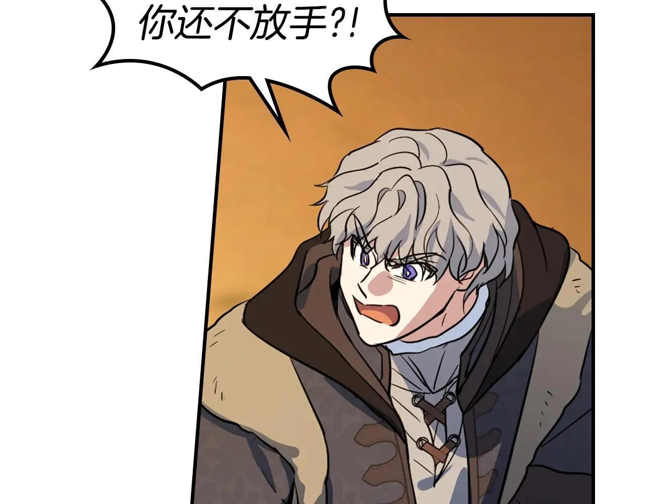 第167话 活着去见她 第143页