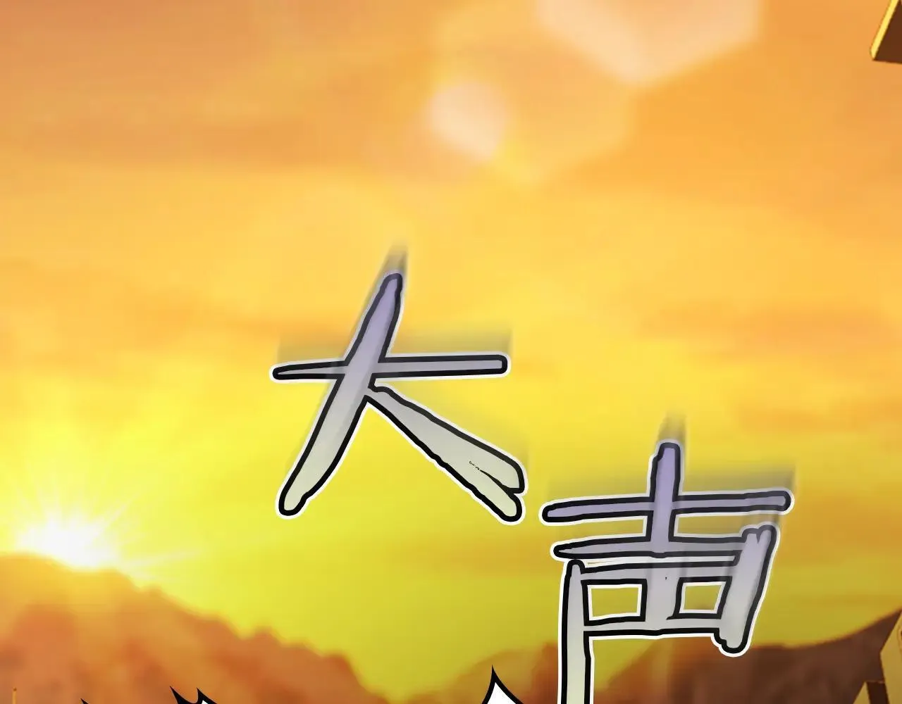 第167话 活着去见她 第154页