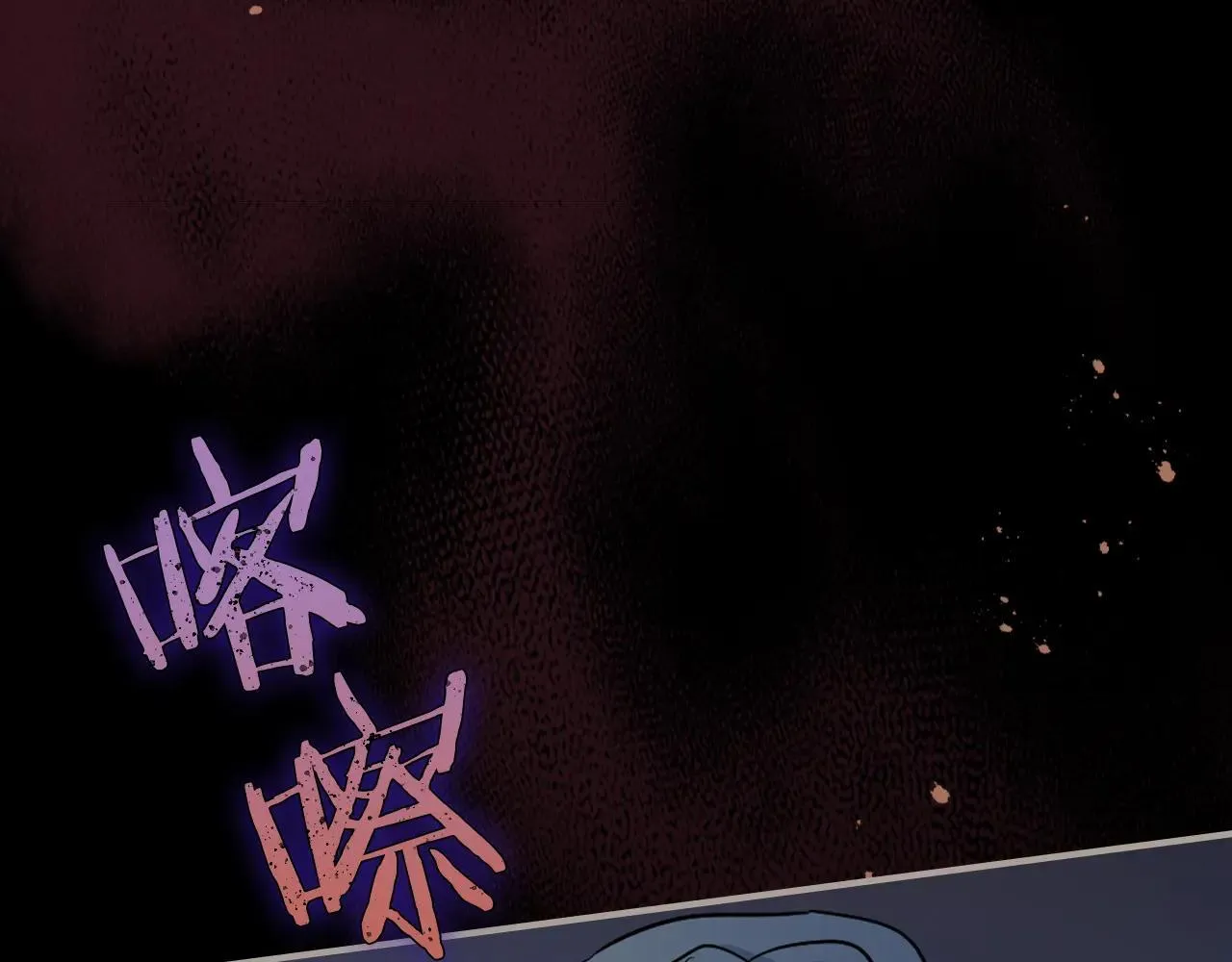 第167话 活着去见她 第160页