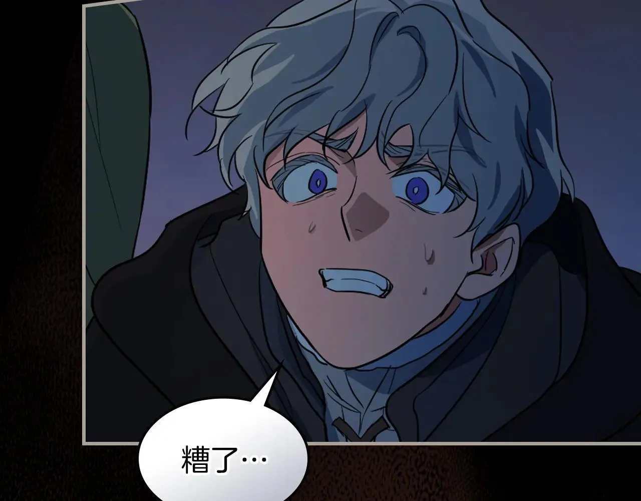 第167话 活着去见她 第161页