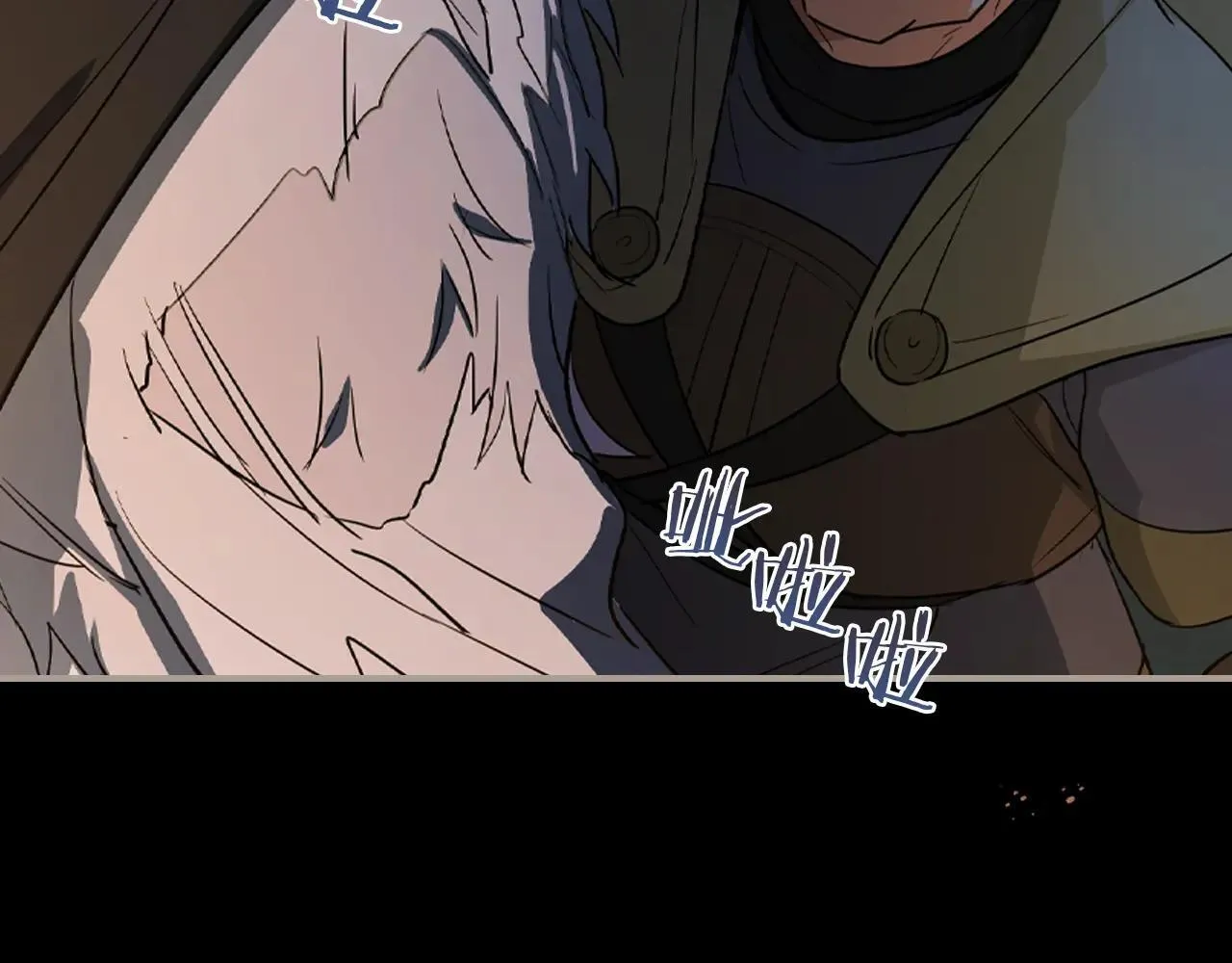 第167话 活着去见她 第164页