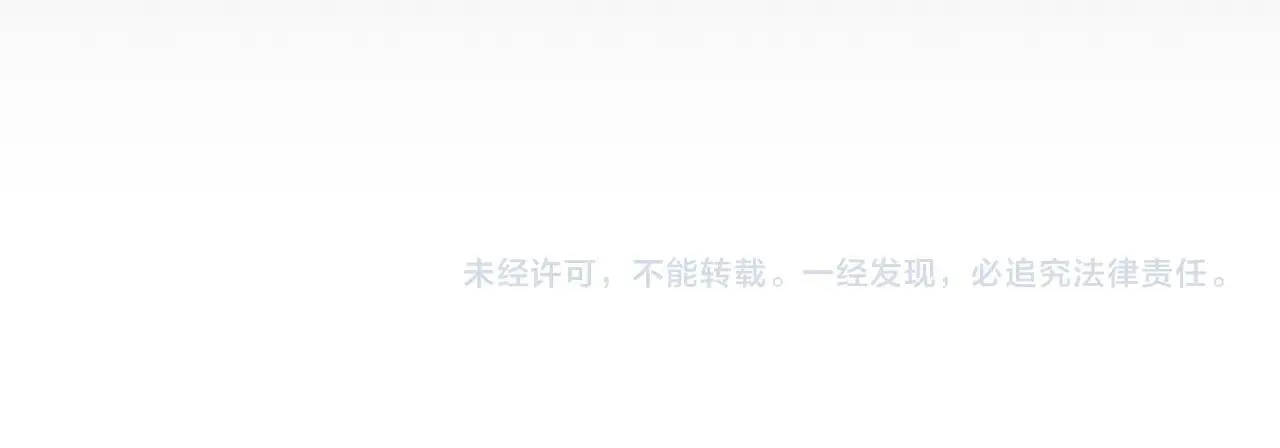 第167话 活着去见她 第171页