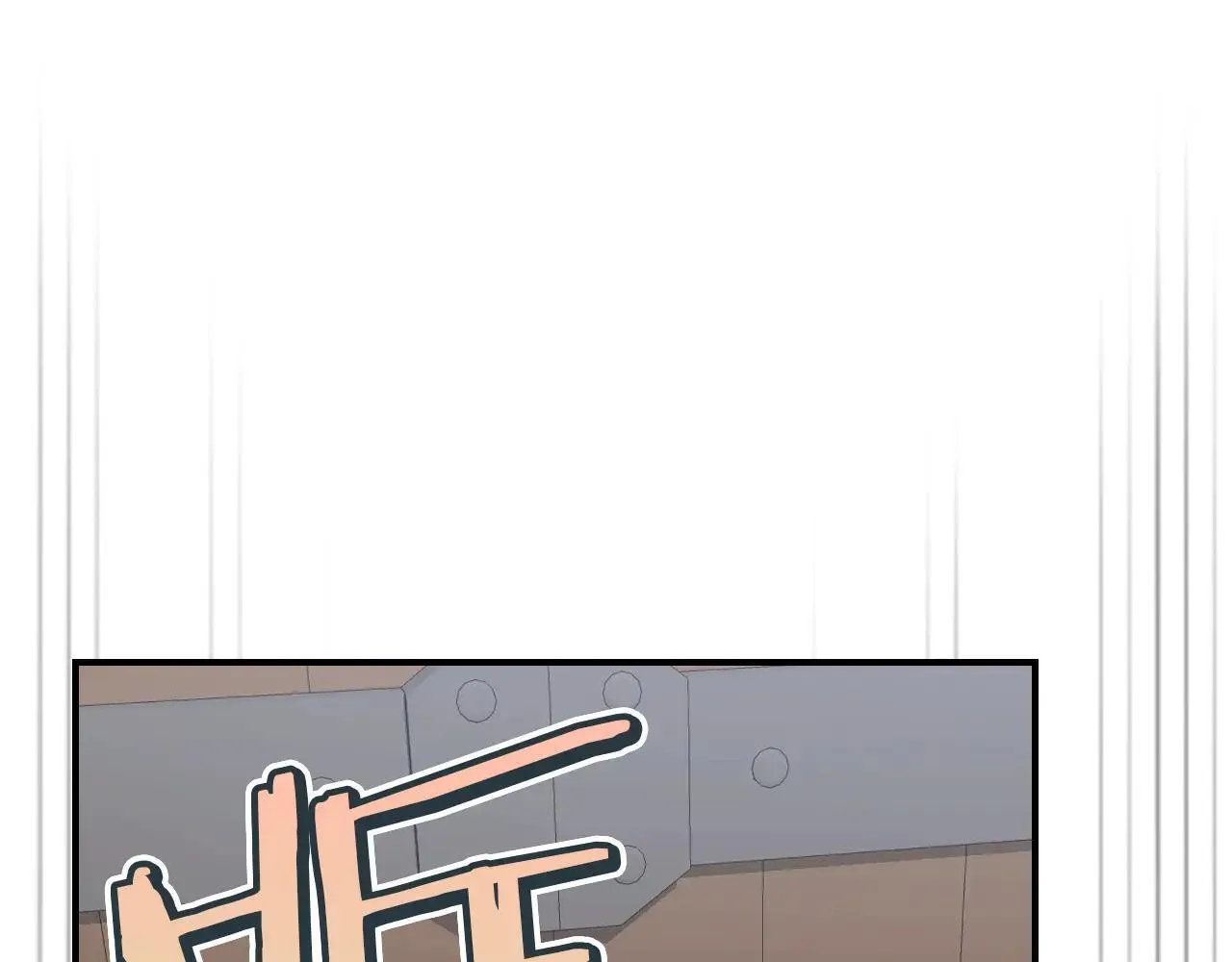 第168话 变身野兽 第1页