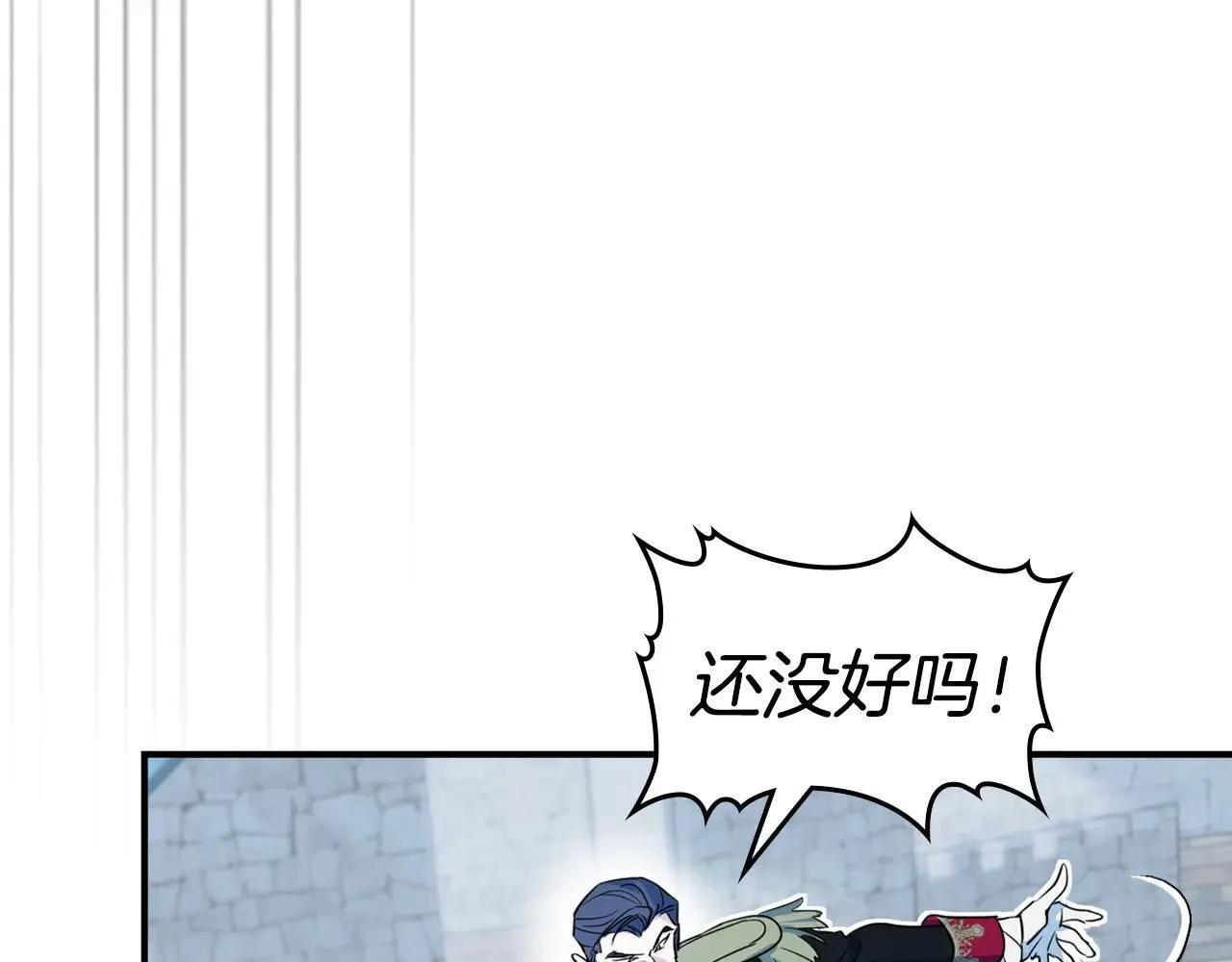 第168话 变身野兽 第10页