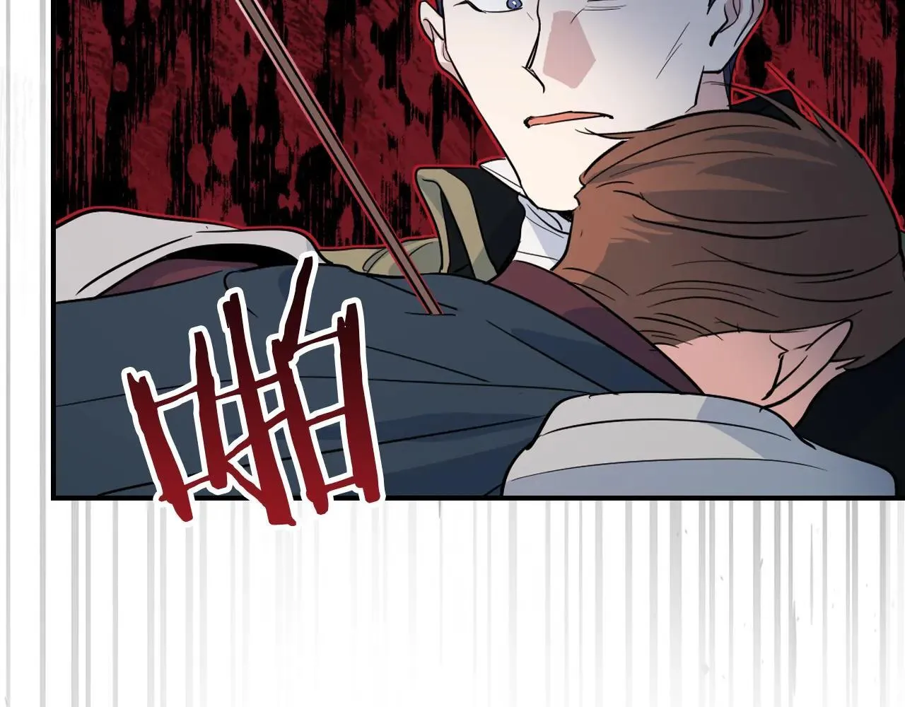 第168话 变身野兽 第19页