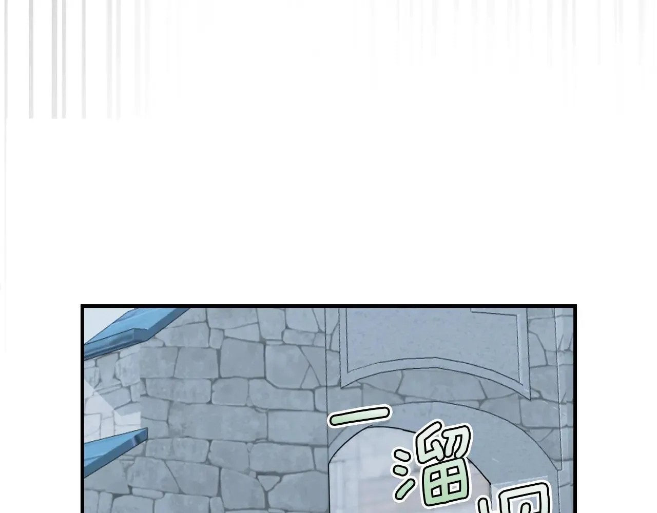第168话 变身野兽 第20页