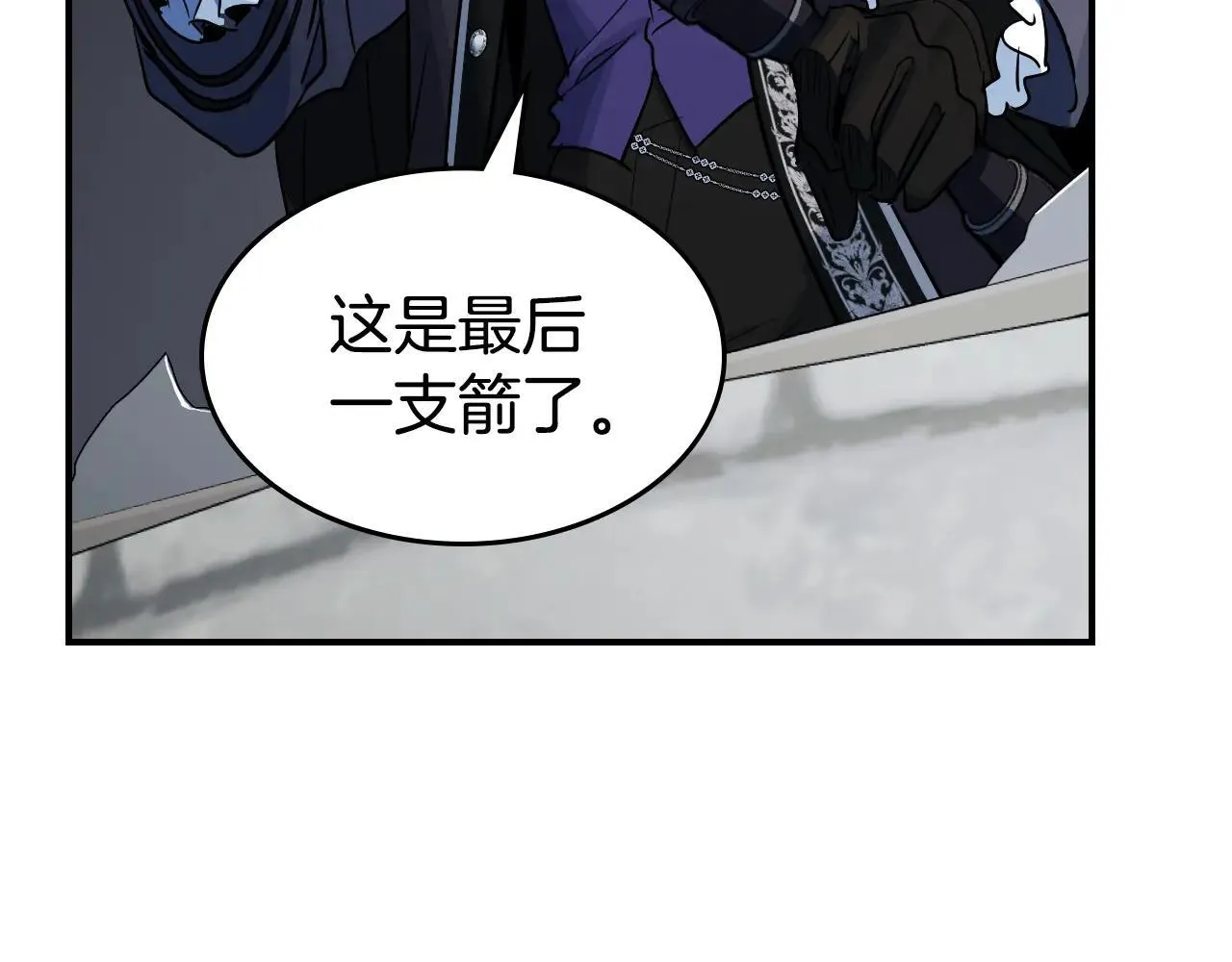 第168话 变身野兽 第28页